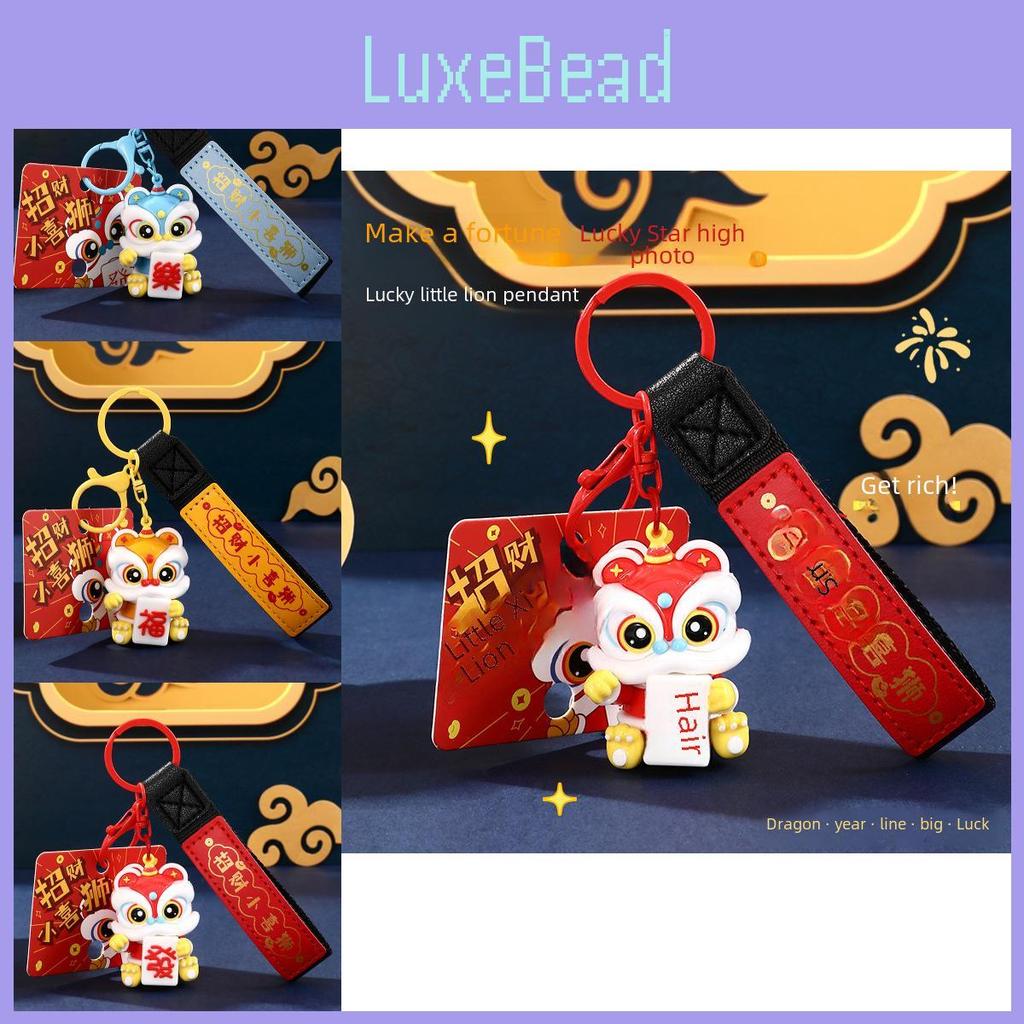 Adorable Lucky Lion Keychain For Backpacks Pvc Material Cute Couples Gift