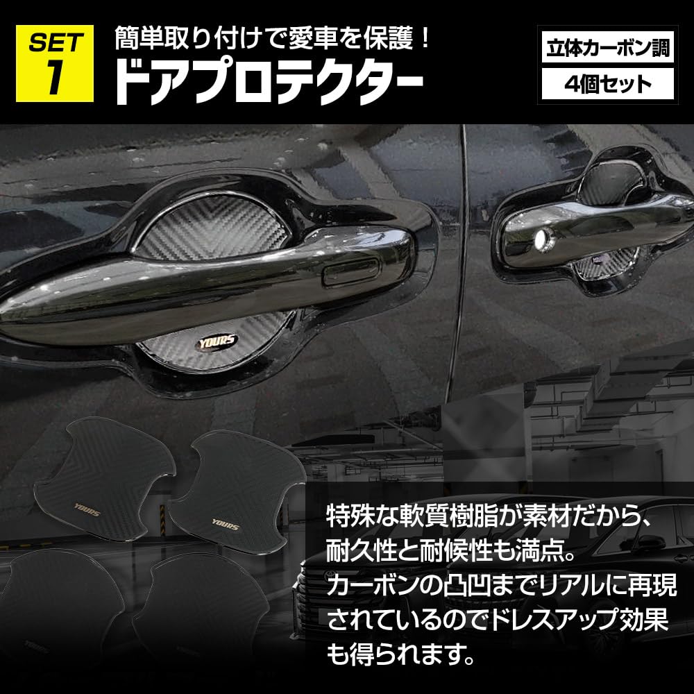 Protective Kit for Toyota Footwell Scratch Protection Locking Seat Rail Covers X and Protective ALPHARD VELLFIRE S YOURS 5-Piece Alphard/Vellfire (40