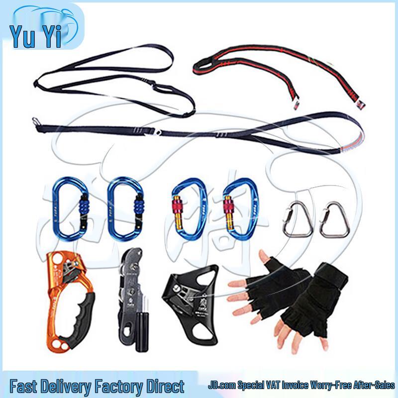 Outdoor Climbing & Rescue Safety Gear Set