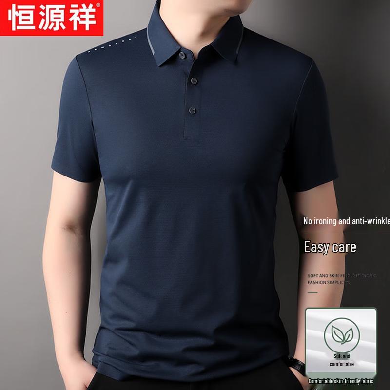 Hengyuanxiang Men's Solid Business Casual Polo Shirt