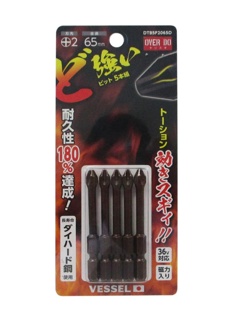 VESSEL Heavy Duty Step Bit 2x65 5-Piece Set DTB5P2065D