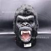 Godzilla mask, King Kong gorilla headgear, full-face latex animal costume for Halloween, Tyrannosaurus Rex prop
