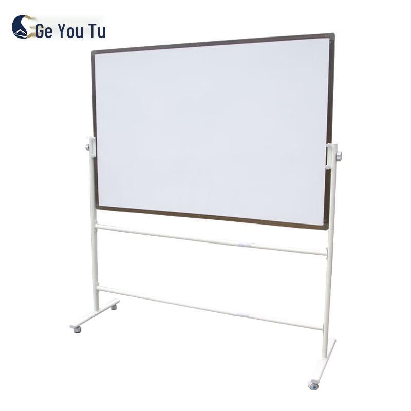 Ge You Tu Mobile Double-Sided Magnetic Whiteboard