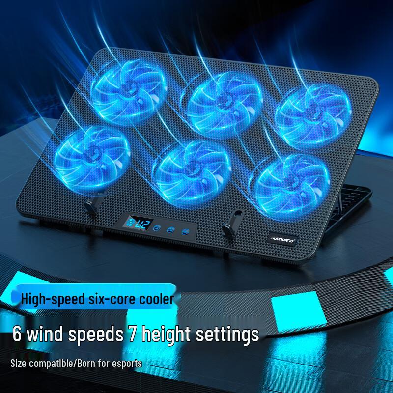 SUOHUANG Laptop Cooling Stand