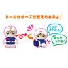 Anpanman Anpanman First House Doll Set SL Man and 8 Friends Ages 2 and Up