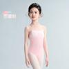 Girls Ballet Leotard Sleeveless Nylon Dance Bodysuit Kids Practice Performance