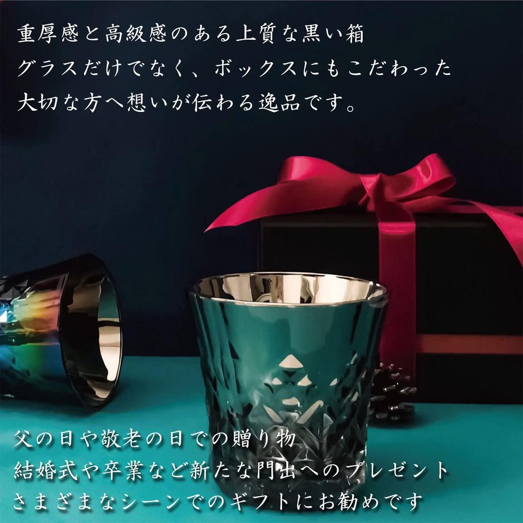 PROGRESS Rock Glass Titanium Mirror Made In Japan Whiskey Wine Makes Alcohol Mellow with Cloth (Vertex Infinite)