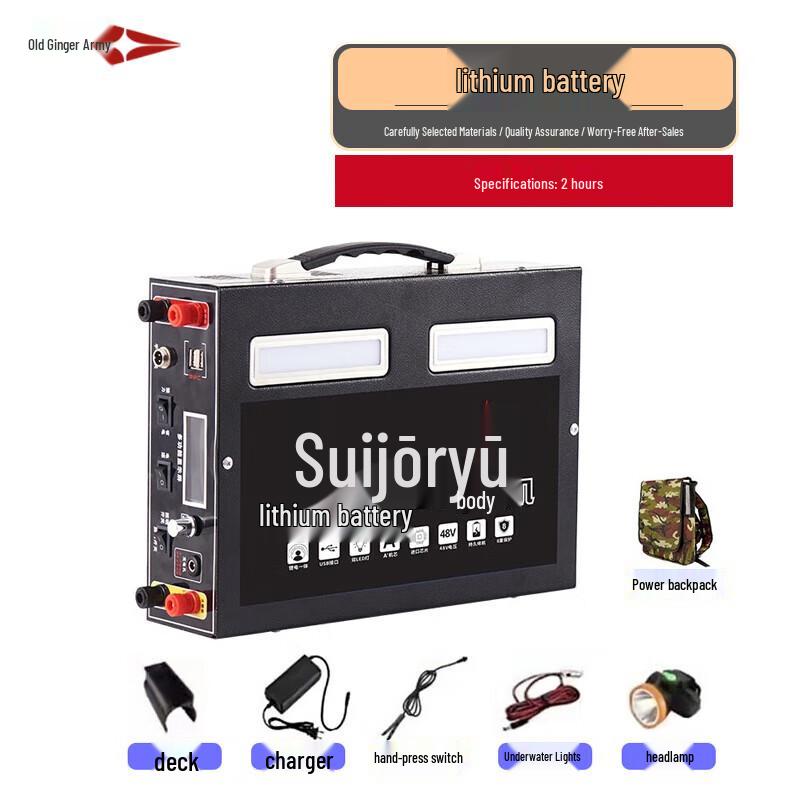 Lao Jiangjun High Capacity Lithium Battery Pack