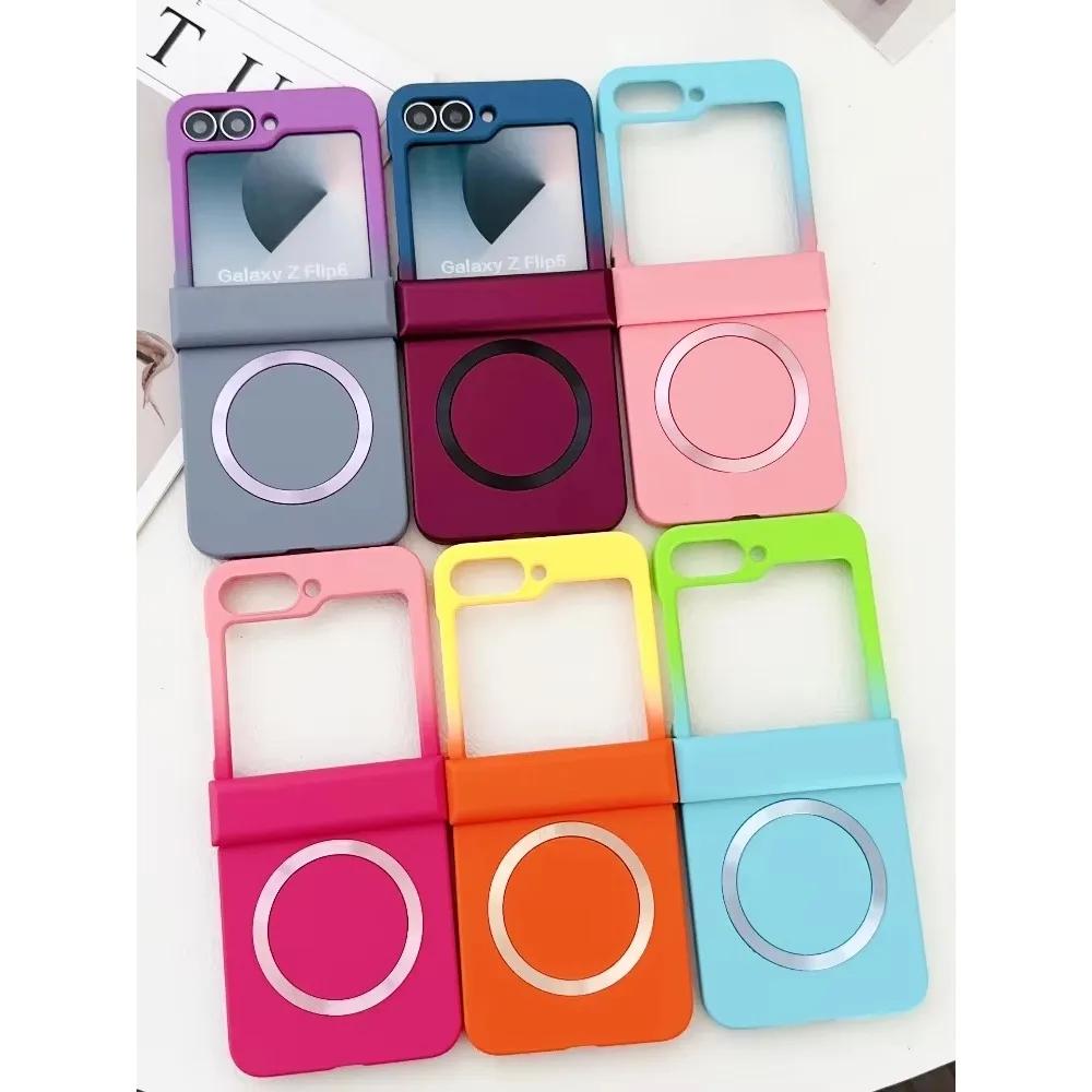 Gradient Color For Magsafe Magnetic Hinge Protection Phone Case for Samsung Galaxy Z Flip 7 FE 6 5 4 3 5G Hard Plastic Cover
