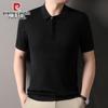 Men's 2026 Summer Casual Polo T-Shirt