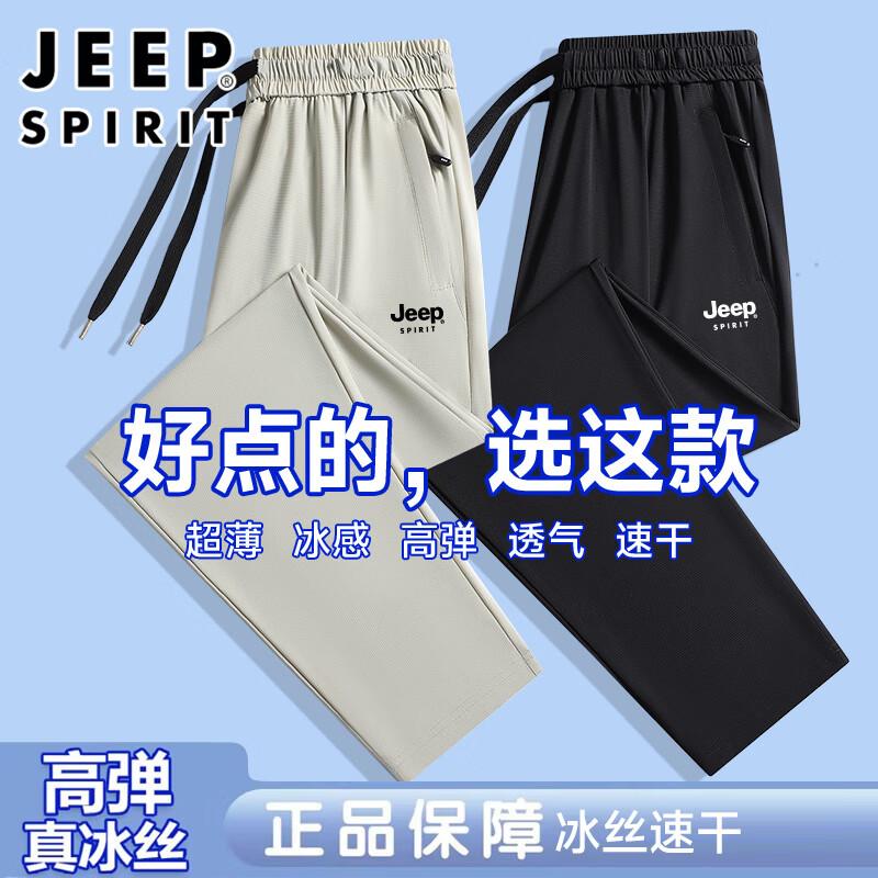 JEEP SPIRIT Men s Summer Ice Silk Straight-Leg Pants 4XL