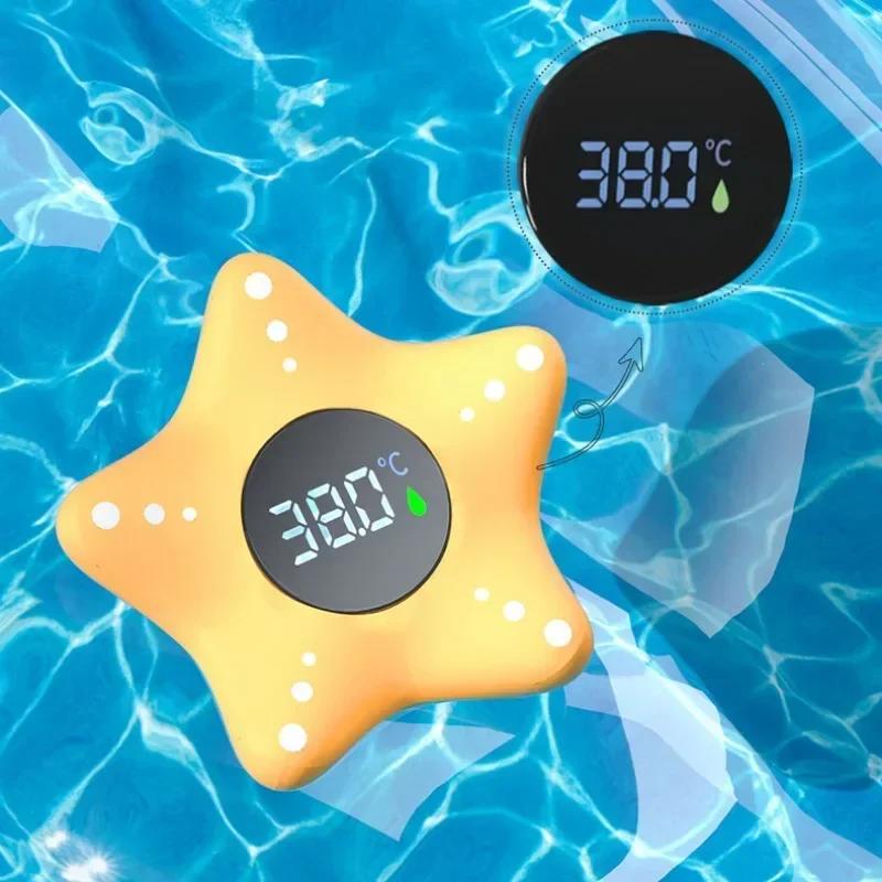 Mini LED Screen Multifunctional Bathtub Water Temperature Electronic Floating Pool Starfish Digital Toy Household Thermometer