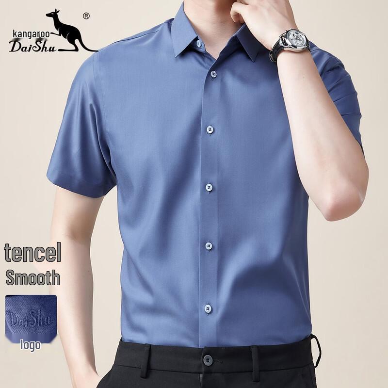 DAISHU Men s Lyocell Blend Triple-Proof Short Sleeve Shirt