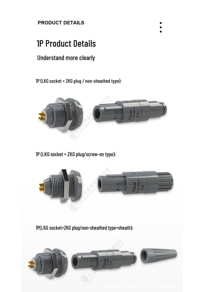 Plastic Self-Locking Push-Pull High-Frequency Multi-Core Aviation Connector