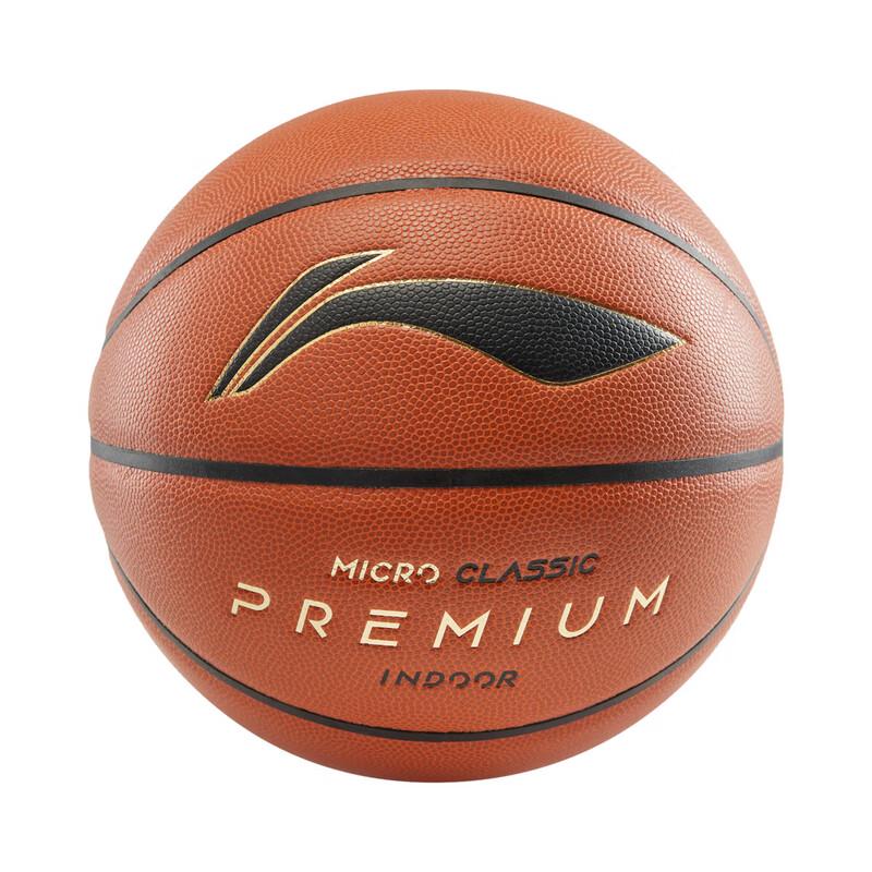 Li-Ning Unisex Basketball Protective Gear M