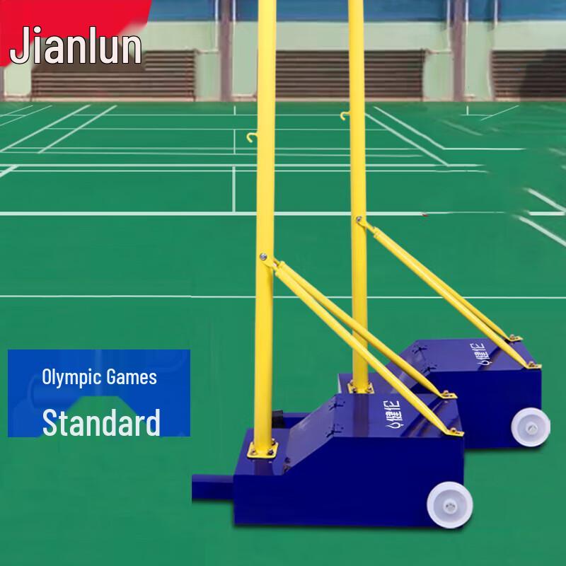 JEEANLEAN Portable Badminton Post & Net Set