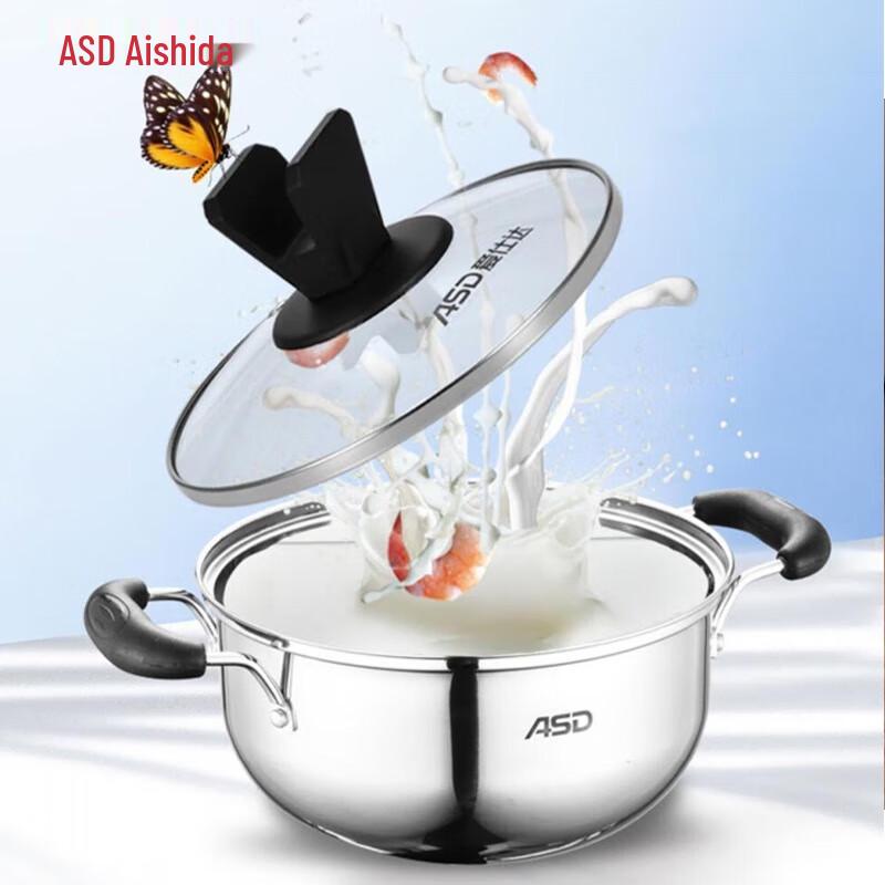 ASD 304 Stainless Steel Milk Pot