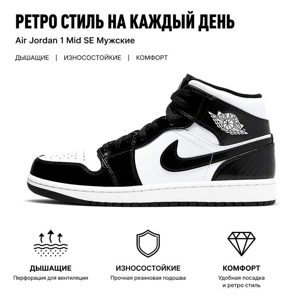 Air Jordan 1 Mid SE All Star 2021 Herren Sneaker Schwarz Weiß DD1649-001