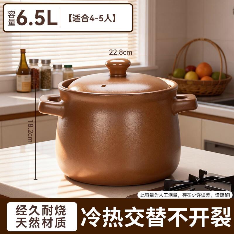 6.5L Traditional Clay Stew Pot