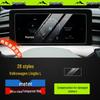 Volkswagen Lamando L Center Console Screen Protector - 26 Models Compatible
