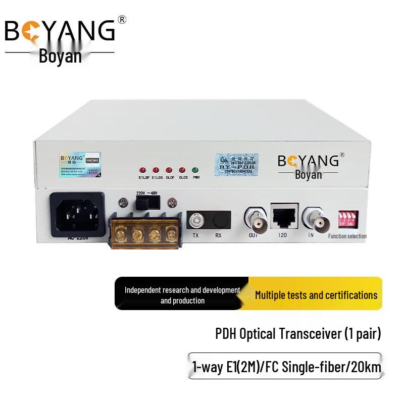 BOYANG BY-P1E1 1-Channel E1 PDH Optical Transceiver