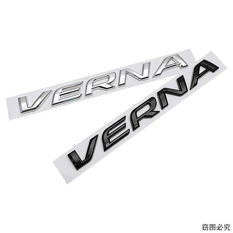 hvmqy2 Rear Trunk Logo Car for Hyundai VERNA Badge Letter Decal Body Side Emblem Auto Sticker Exterior Accessories