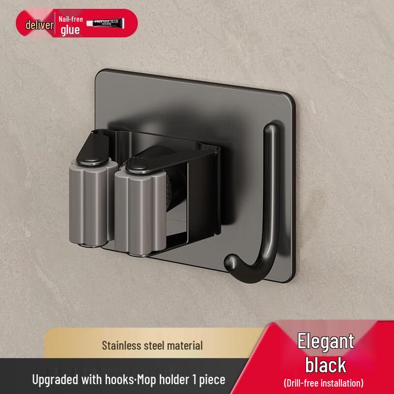 Punch-Free Stainless Steel Mop & Broom Holder