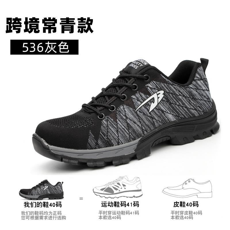 Four light labor insurance shoes, men's  American customers, multi-smash  anti-piercing steel bag head safety shoes, labor insurance shoes