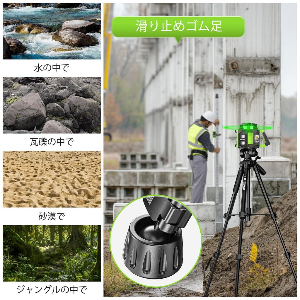 Huepar Professional Laser Level Tripod for Laser Levels 146cm Adjustable Distance Thread 10kg Weight and Phone Holder – Stand, Heavy-Duty Measurement,