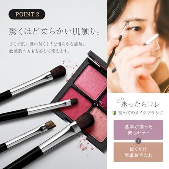 KAI cosmeup Makeup Brush Eyeshadow Kumano Case Set 4
