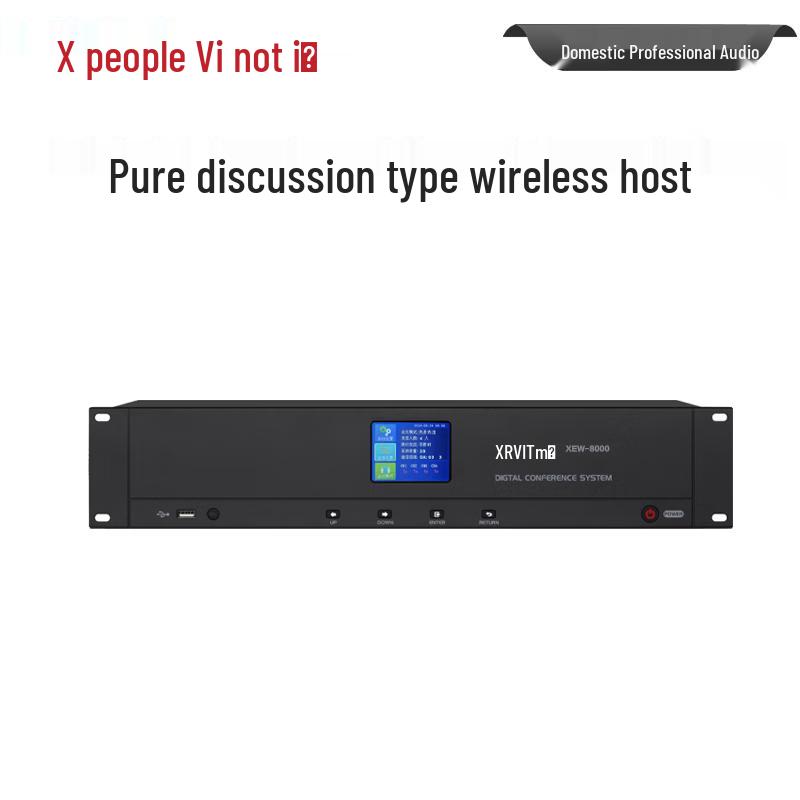 Xun'erwei HXX-8000 Series Digital Wireless Conference Microphones (CN Version)
