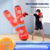 Inflatable Kids' Boxing Column Trainer - Water-Filled Sandbag Venting Toy