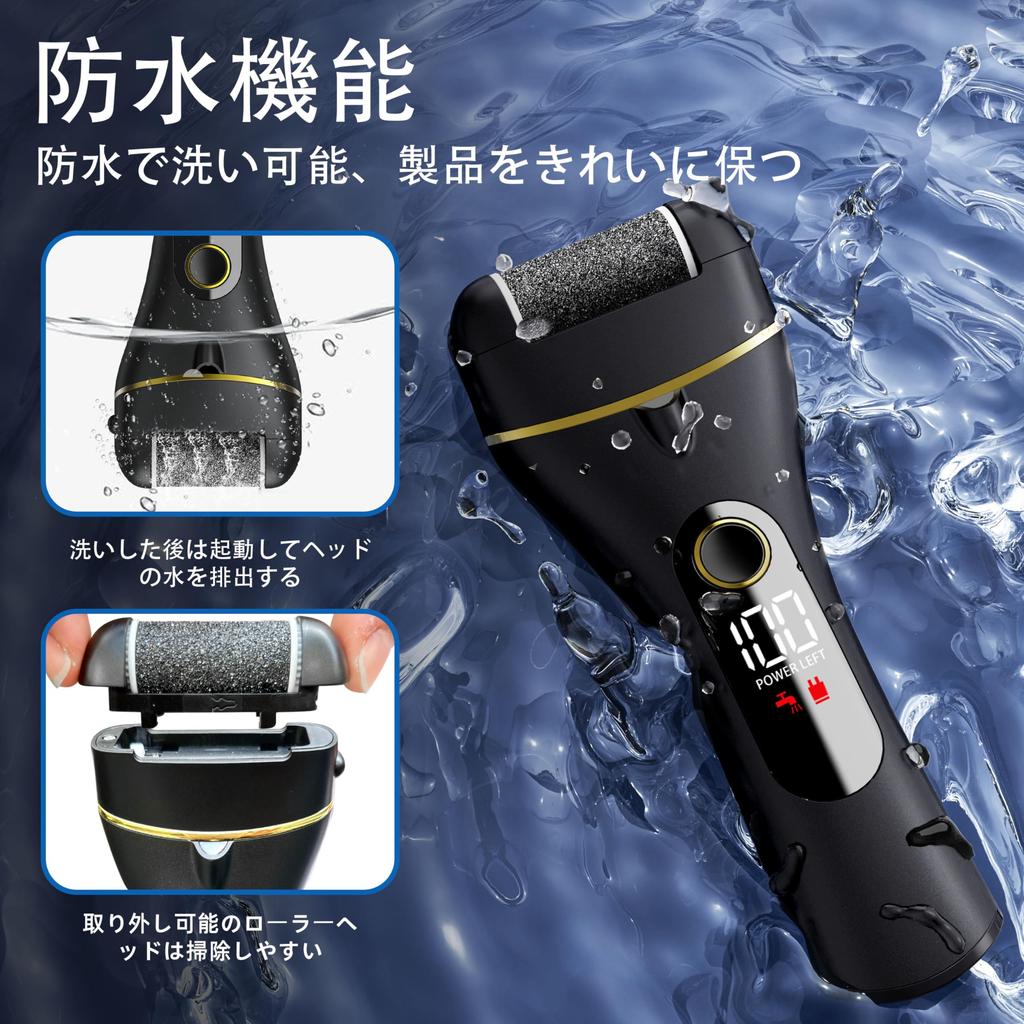 7d24hcare Electric Callus Heel Callus USB LED Foot Care Battery Level Hard Skin Callus Japanese Instruction Manual Black Remover, 16-in-1, Remover,