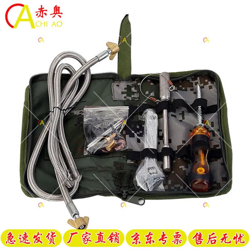 Chi Ao Outdoor Cooking Supply Unit