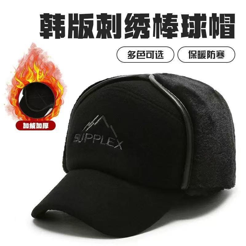 

Зимняя теплая шапка старая шапка с защитой ушей флисовая старая шапка папа дедушка кожаная шапка Adjustable - Fleece