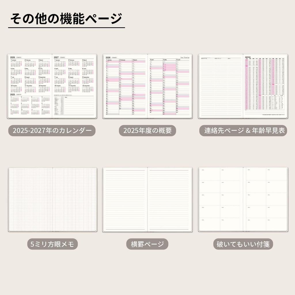 2026 A5 Weekly Diary with Monthly Black PVC Cover December Blocks, (Starts 2025)