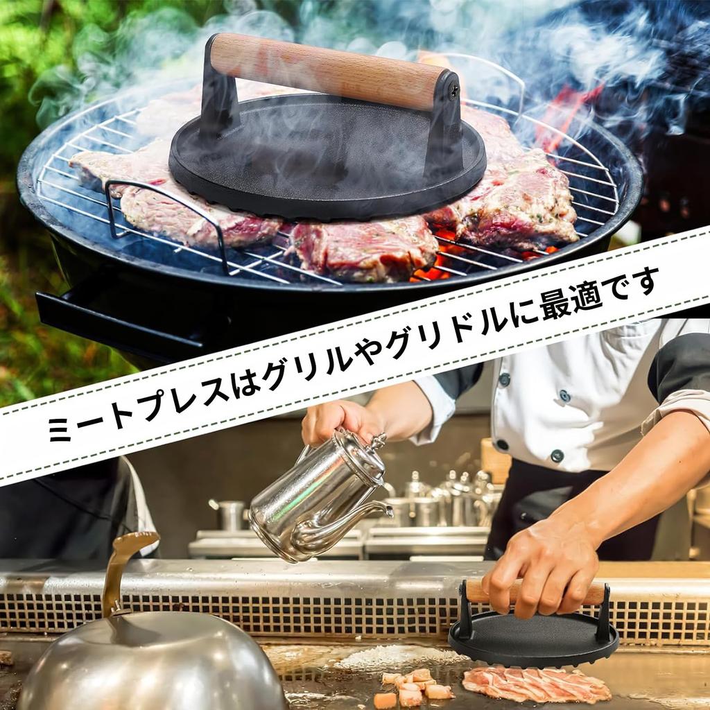 Happykau Meat Press, Bacon Press, Round, Cast Iron, Black, Wavy Design, with Wooden Handle, Grill Press, Meat Press, Approx. 17.5cm Diameter