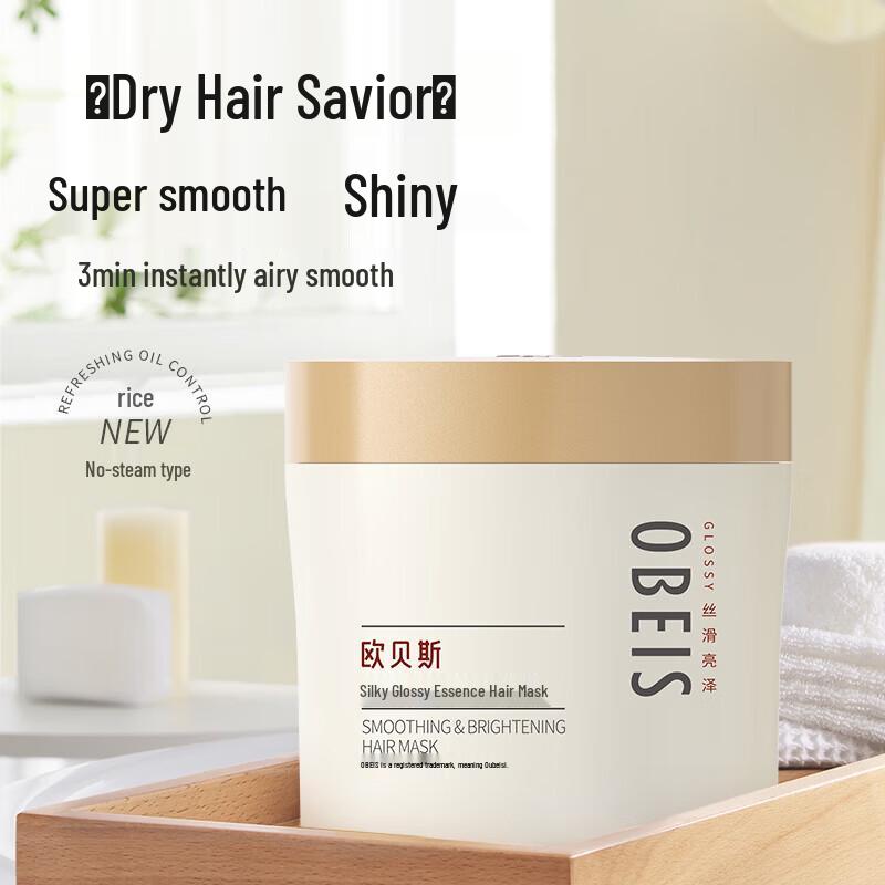obeis Hydrolyzed Keratin Leave-in Hair Mask