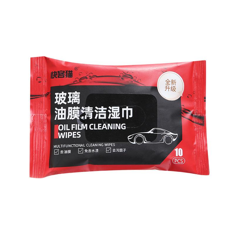

Automotive interior coating, cleaning wipes, car watch plate, plastic leather seat special decontamination care car cleaning artifact