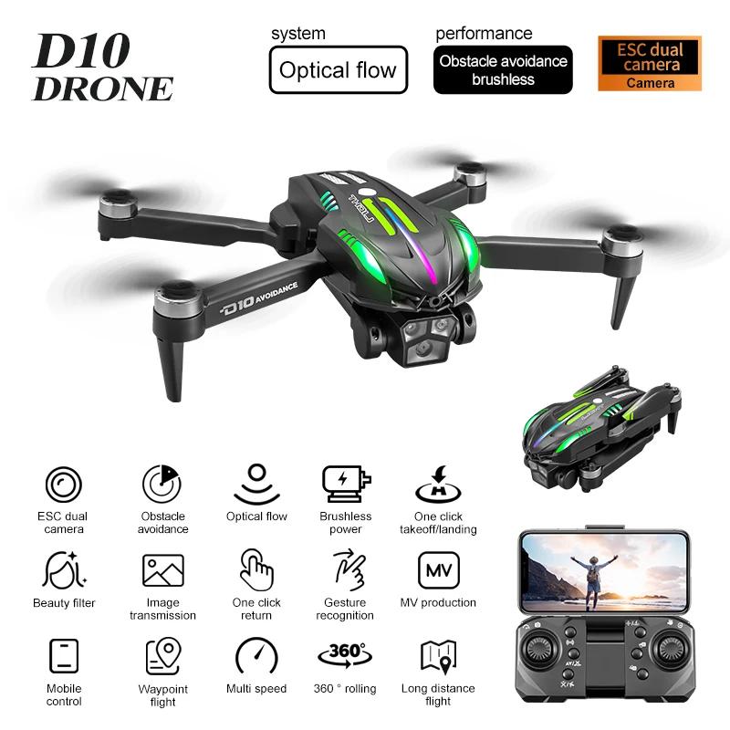 D10 Drone HD Gradient flowing light Aerial Photography Dual-Camera Omnidirectional Obstacle Avoidance Brushless Drone