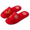 Wedding linen slippers women's summer spring and autumn four seasons drag new wedding slippers dowry festive big red pair of natal year