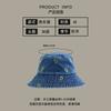 Denim Bucket Hat Female Versatile Simple Avocado Embroidered Bucket Hat Spring and Autumn Sunscreen Student Trend Basin Hat