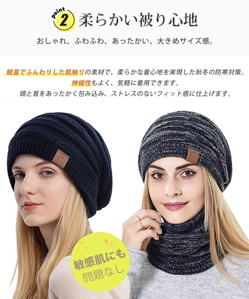 PALAME Strickmütze und Schal für den Winter Kälteschutz Fleece Ultimative Kälte und eine schöne Strickmütze und Winddicht für eine Kleinere Perfekt für und