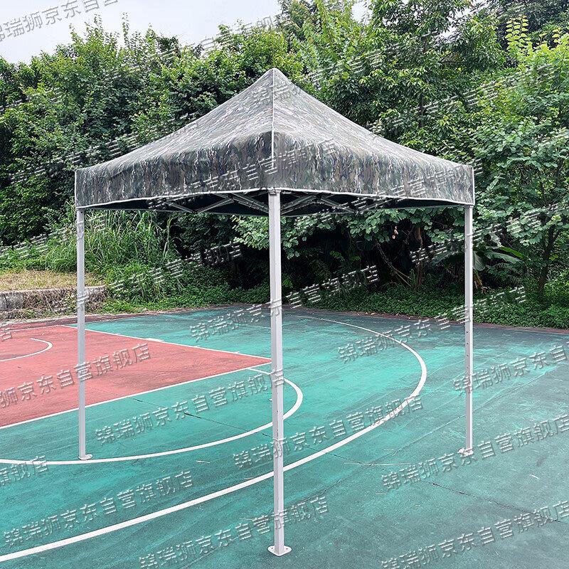 Jinruishi Ret retractable Folding Outdoor Tent