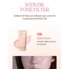 Milk Touch - Snow Tone Filter Sun Cream - 3 Colors