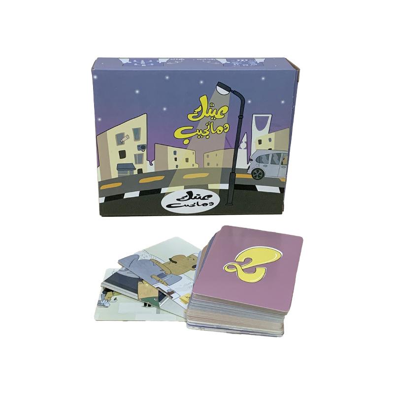 Cross-border E-commerce Arabic Card Game: Middle East Party & Entertainment Board Game
