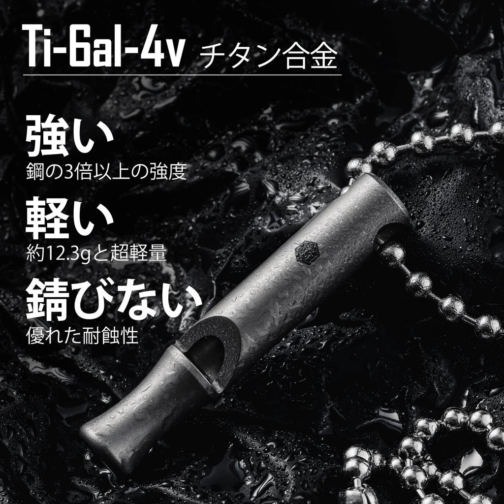 Apito de Titânio KeyUnity com Cordão, KA22, Som Alto, Leve, Durável, Afugentador de Ursos, Apito de Emergência, Suprimentos de Emergência, Apito para Ursos, Moun