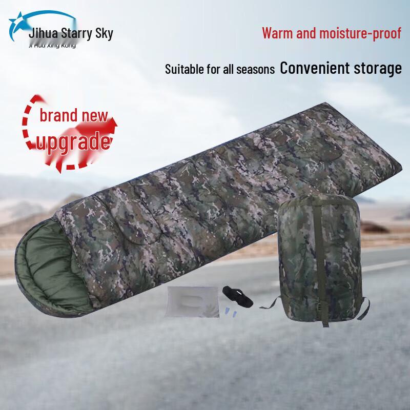 Jihua Starry Sky Camouflage Envelope Sleeping Bag