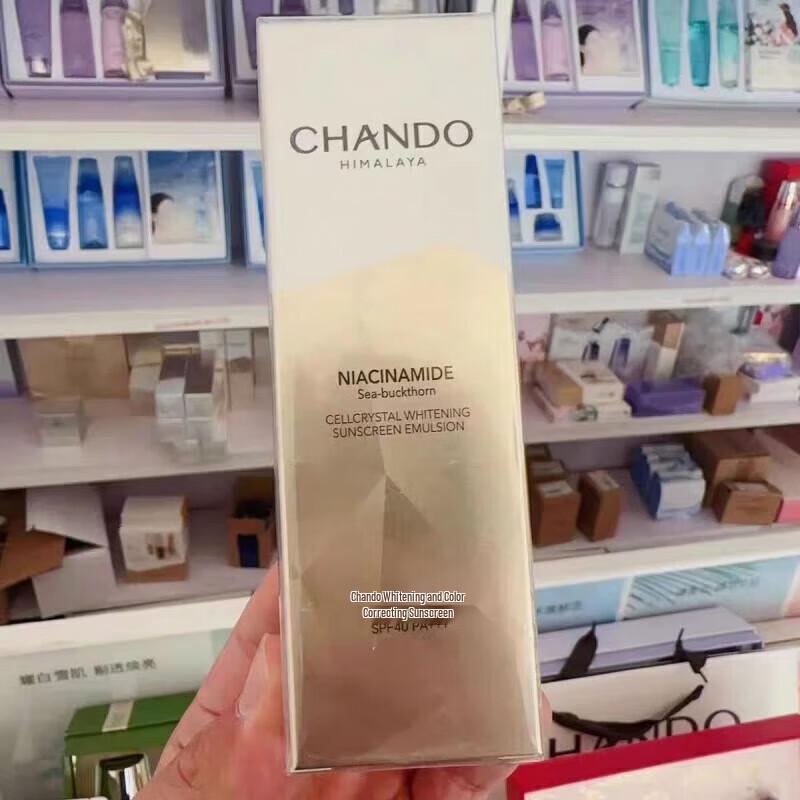Chando Whitening & Repairing Sunscreen SPF40 PA+++