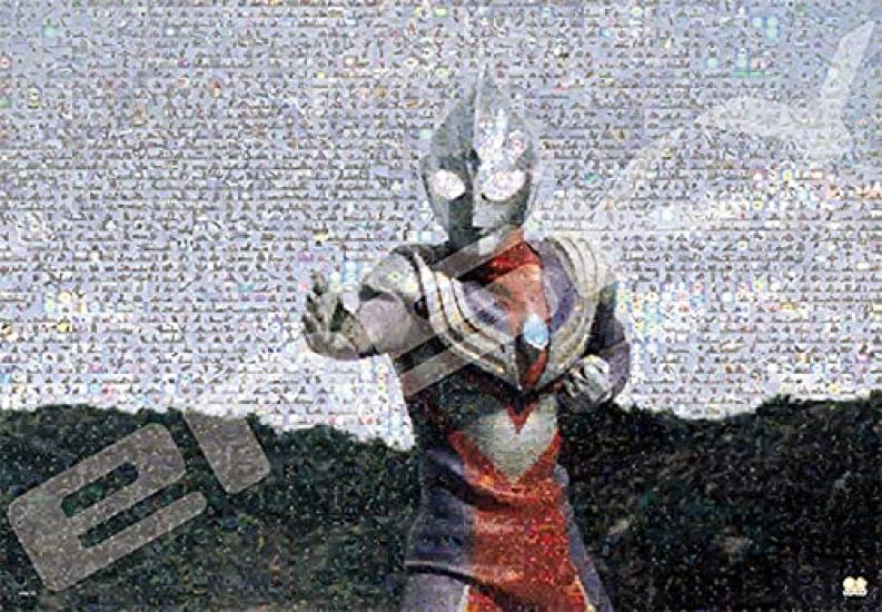 

Ultraman Tiga Mosaic Art Jigsaw Puzzle 1000 Pieces (1000T-188)